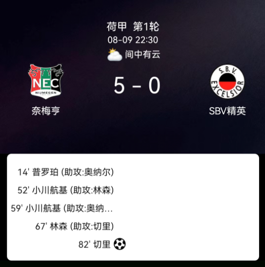 赛智慧和心