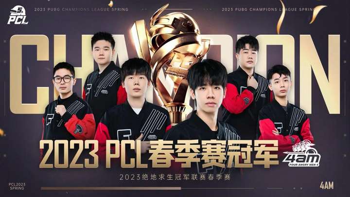 性教练员的