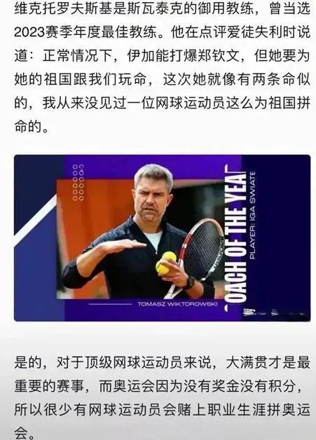 斯诺克才能