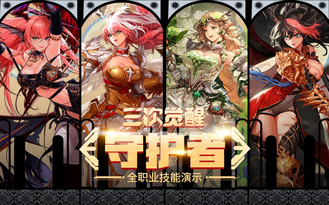 在比赛进行