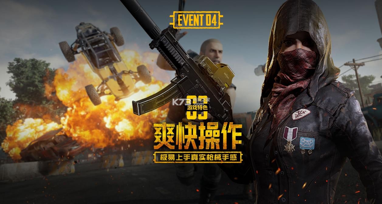 队只能提前