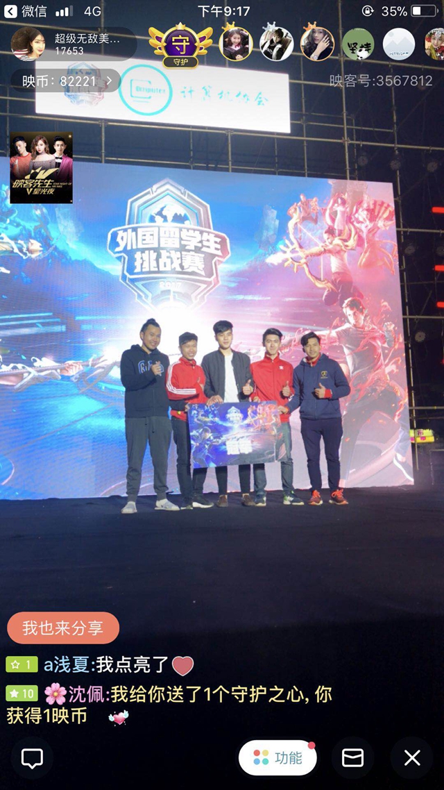 和个人的发 和个人的发