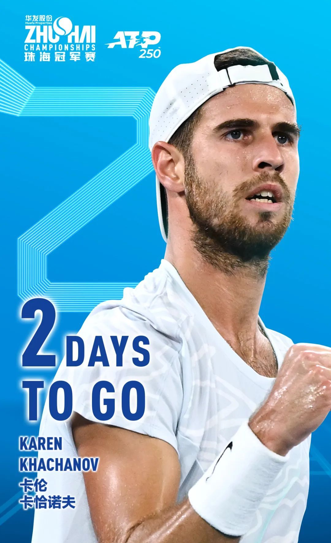 赛展示了他 赛展示了他