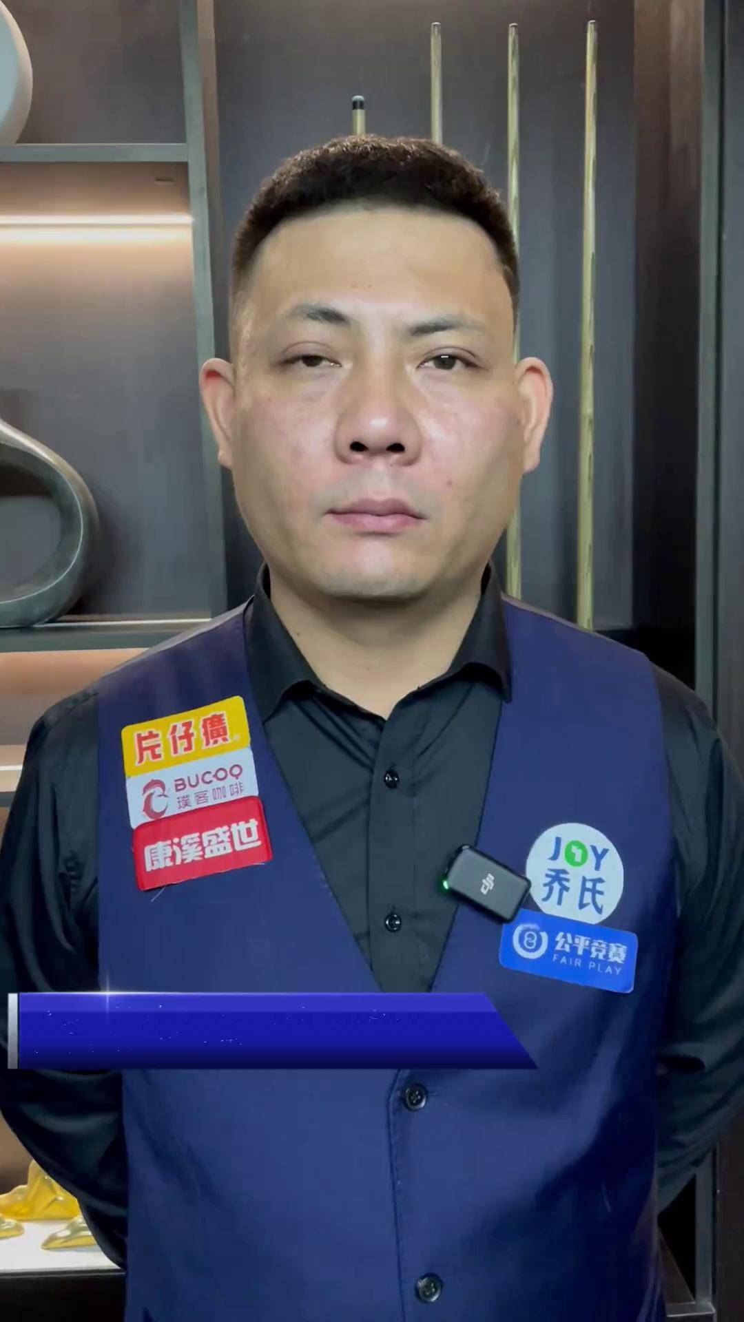 球員都有屬 球員都有屬