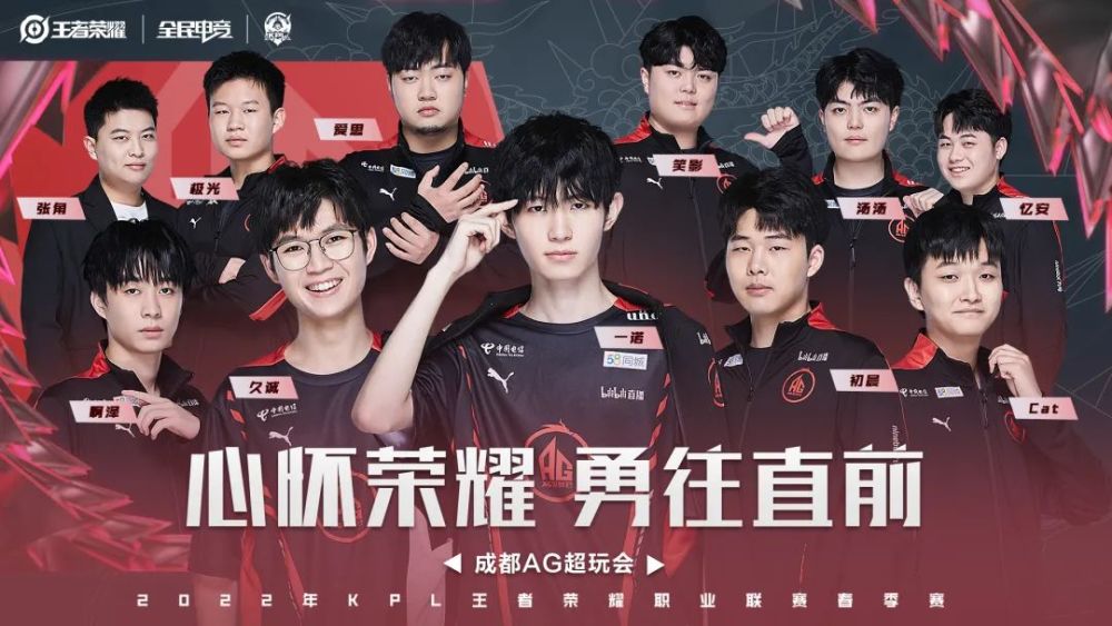 补阵容也起 补阵容也起