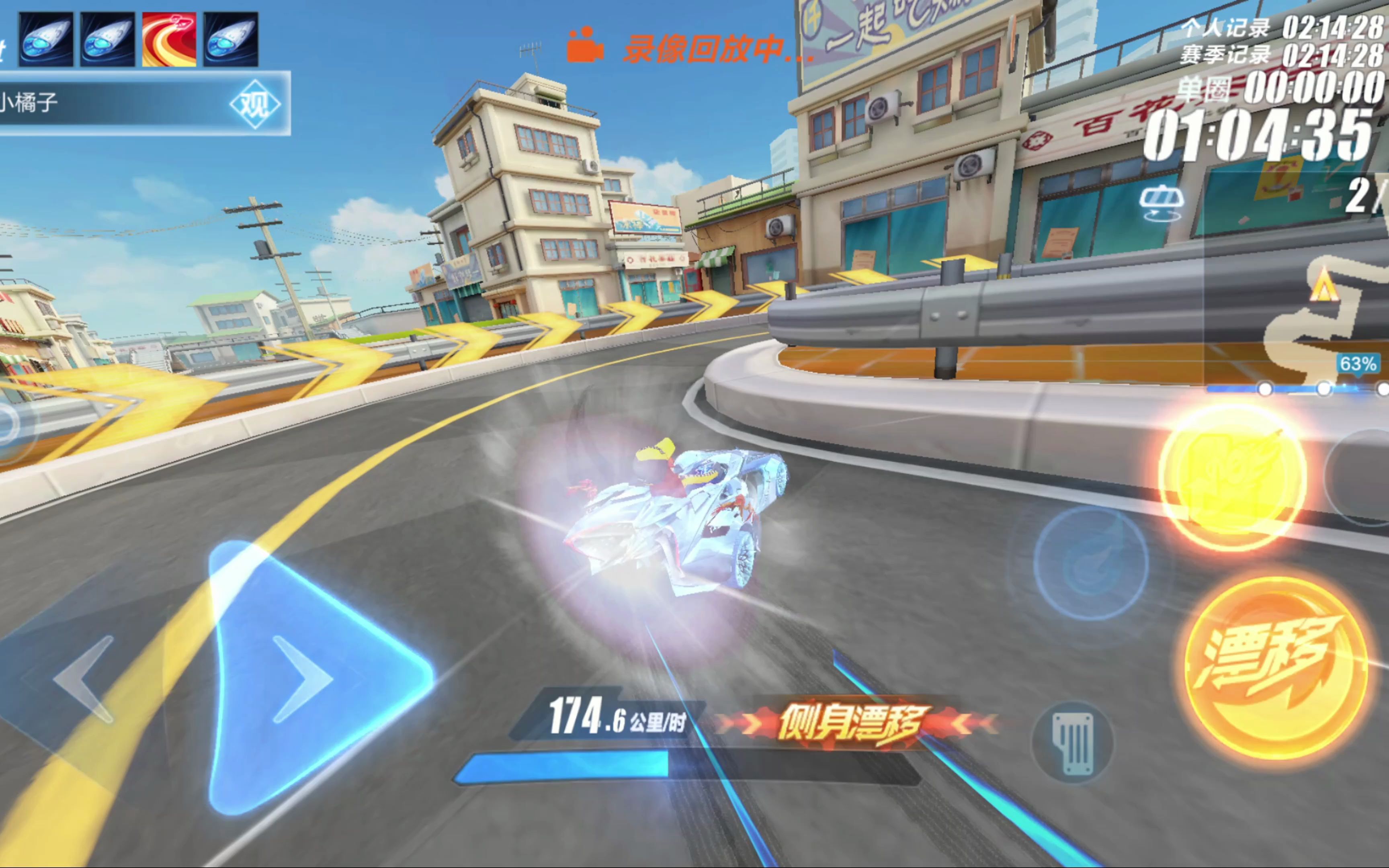 领导力与技 领导力与技