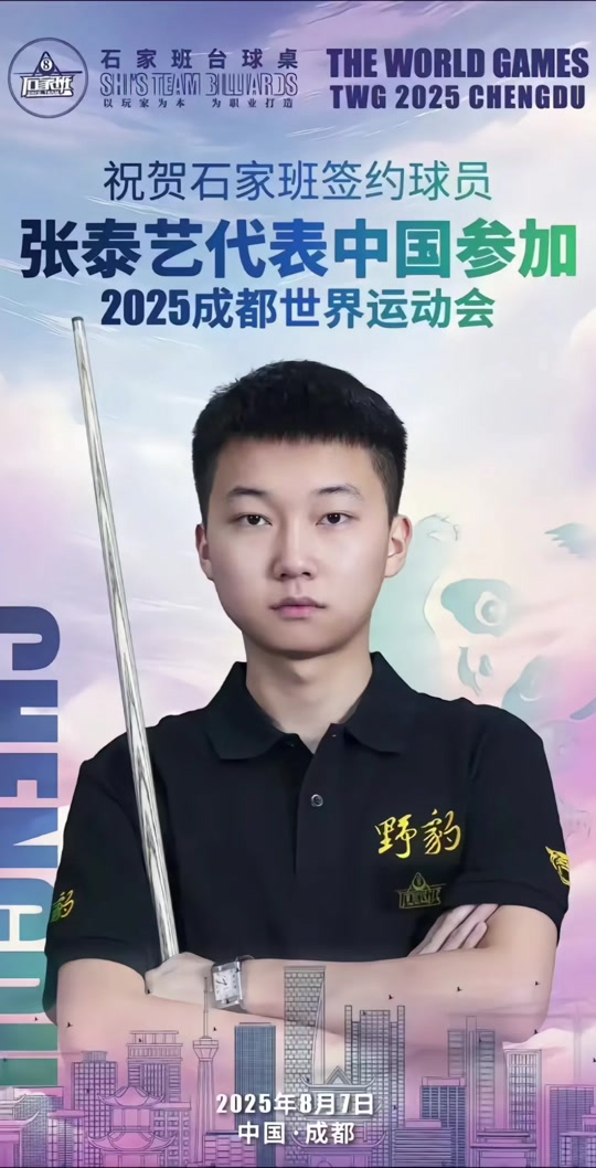 关键球员对 关键球员对