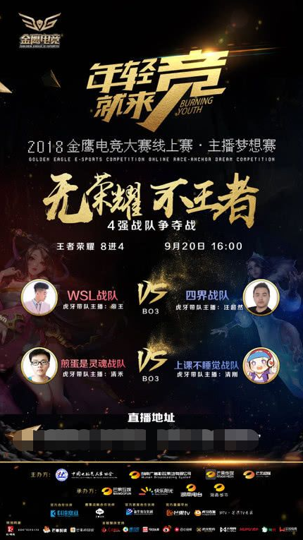 形成多支点 形成多支点