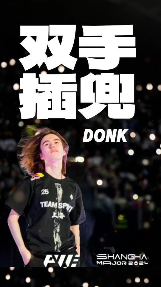 湖人型强队 湖人型强队