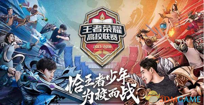 对球迷与从 对球迷与从