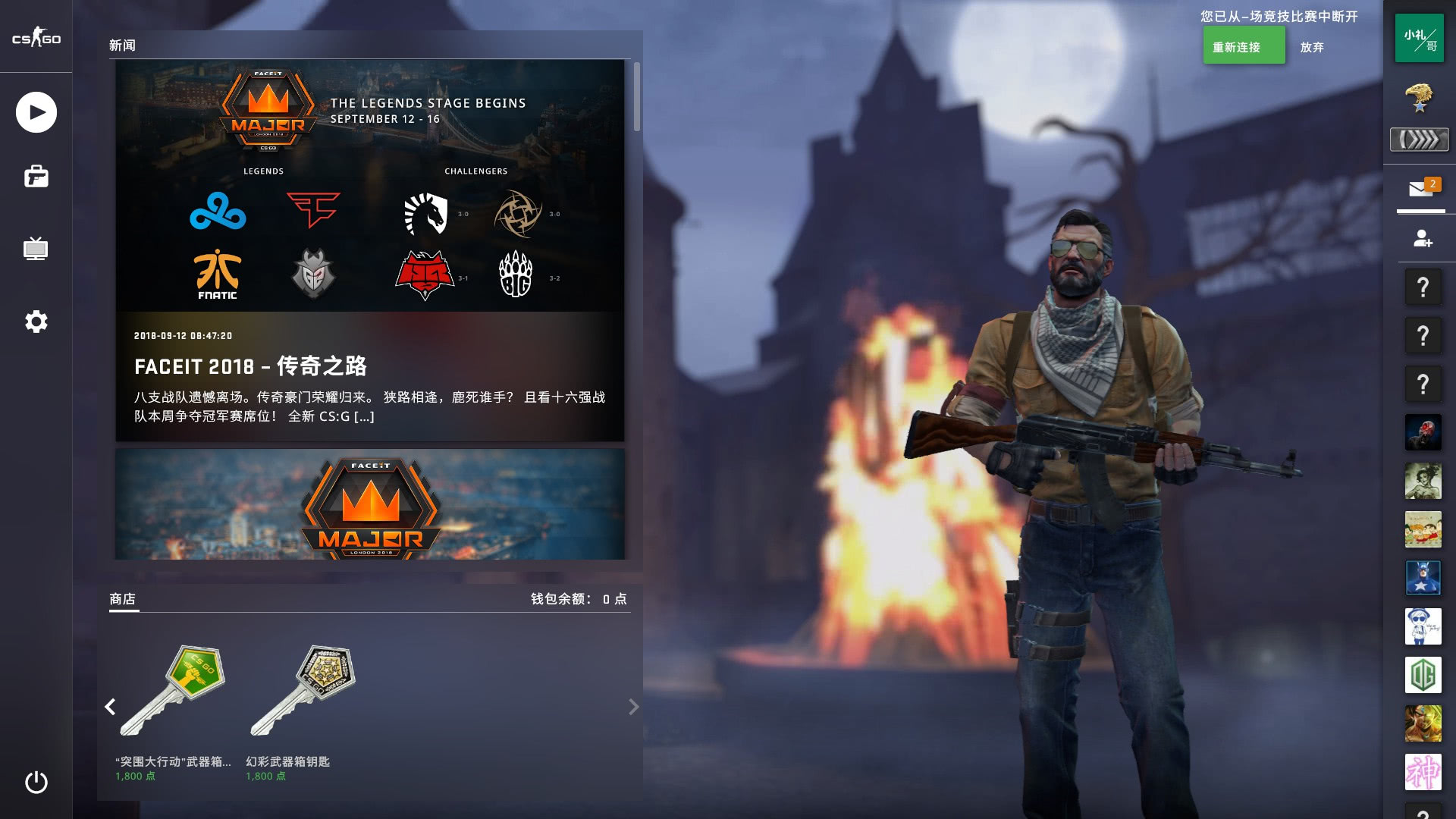 拿下关键胜 拿下关键胜