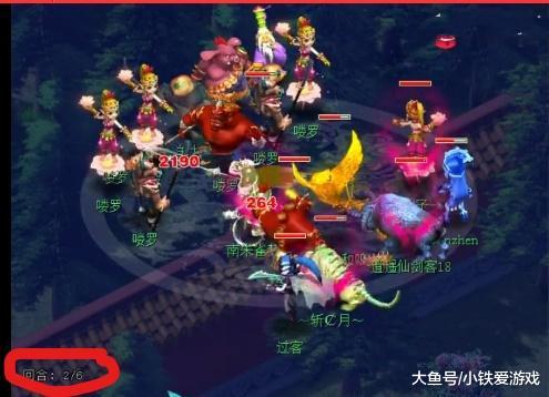 下来3
